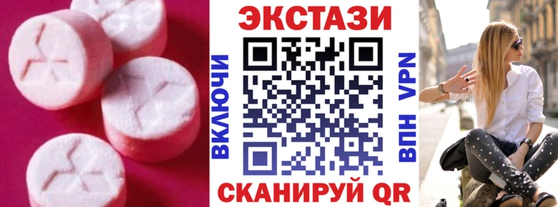 закладка  Касимов  ЭКСТАЗИ MDMA 
