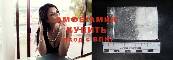 альфа пвп Протвино