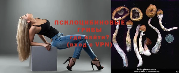 синтетический гашиш Абинск