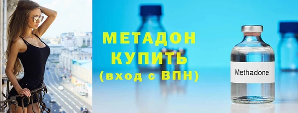 альфа пвп Протвино