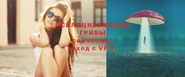альфа пвп Протвино