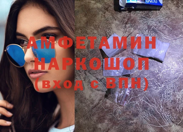 эйфоретик Приозерск