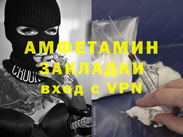альфа пвп Протвино