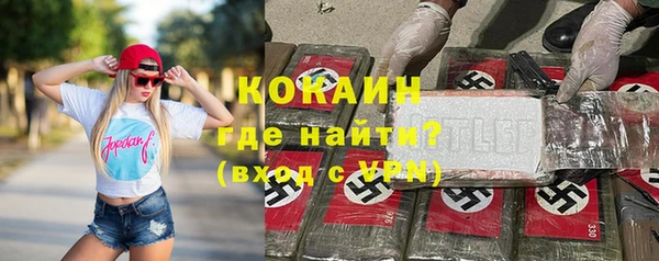 альфа пвп Протвино