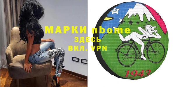 эйфоретик Приозерск