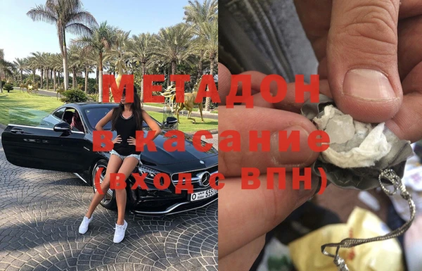 альфа пвп Протвино