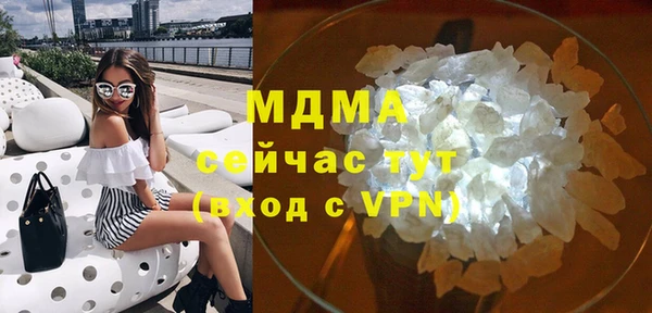 мефедрон VHQ Кодинск