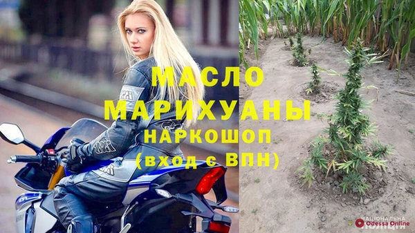 альфа пвп Протвино