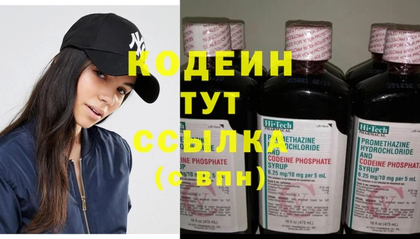 альфа пвп Протвино