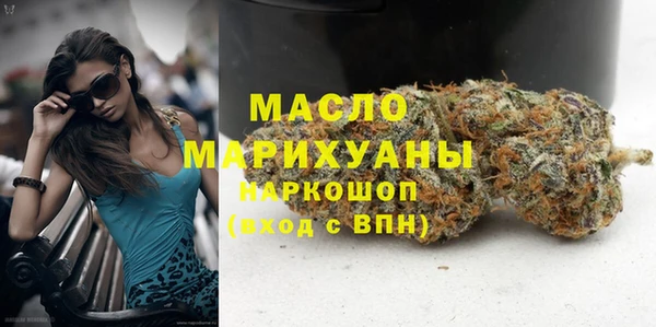 спайс Абаза