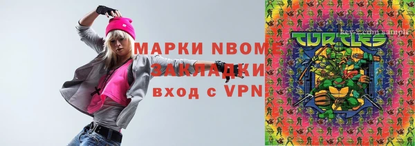 синтетический гашиш Абинск