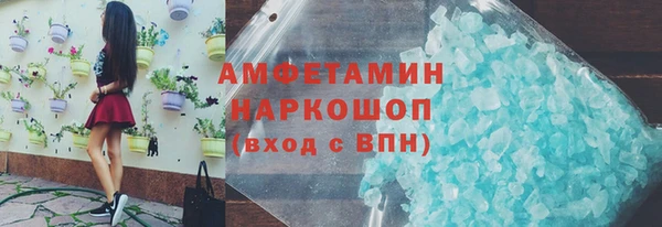 альфа пвп Протвино