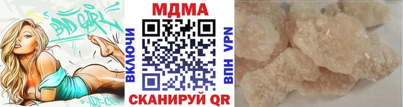 даркнет сайт  Касимов  даркнет наркотические препараты  МДМА молли 