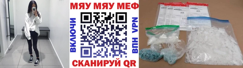 omg рабочий сайт  Касимов  Мефедрон VHQ 