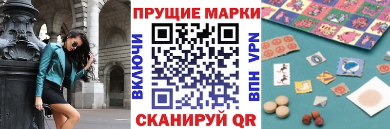 Наркотические марки 1500мкг  Касимов 