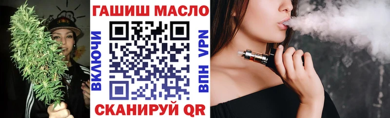 где купить наркотик Касимов ТГК гашишное масло